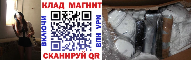 Купить закладку Бошки Шишки Меф мяу мяу СК Лсд 25 Кокаин ГАШ Минеральные Воды