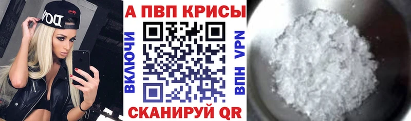Купить где  Минеральные Воды  Alfa_PVP Соль 