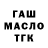 MDMA кристаллы Liana Kerimova