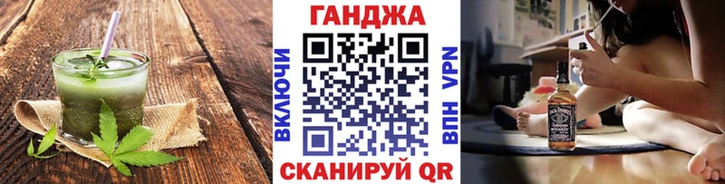 Cannafood марихуана  Купить закладки  Минеральные Воды 