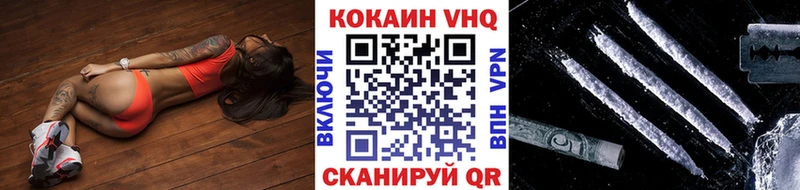 КОКАИН Fish Scale  Купить где  Минеральные Воды 