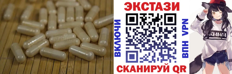 Экстази Punisher Минеральные Воды