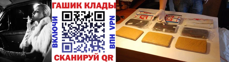 Купить где Минеральные Воды ГАШ 40% ТГК