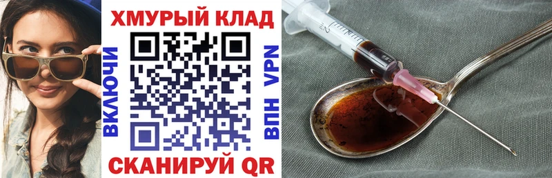 Купить  Минеральные Воды  Героин герыч 
