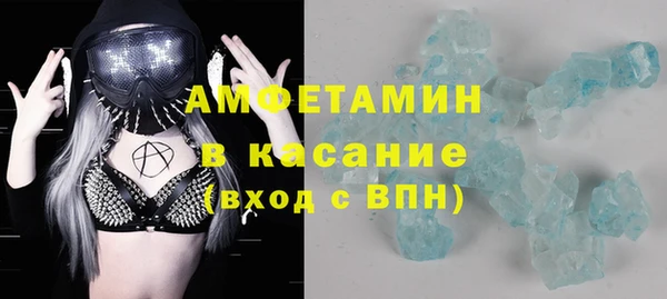 метамфетамин Балабаново