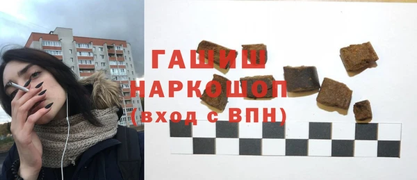 герыч Белоозёрский