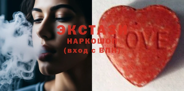 гидропоника Балахна