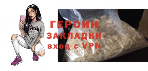 гидропоника Балахна