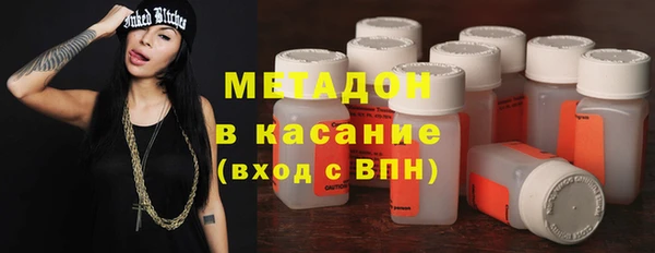 шишки Беломорск
