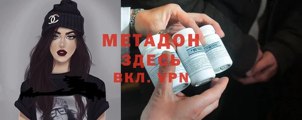 метадон Баксан