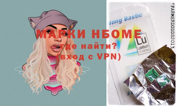 шишки Беломорск