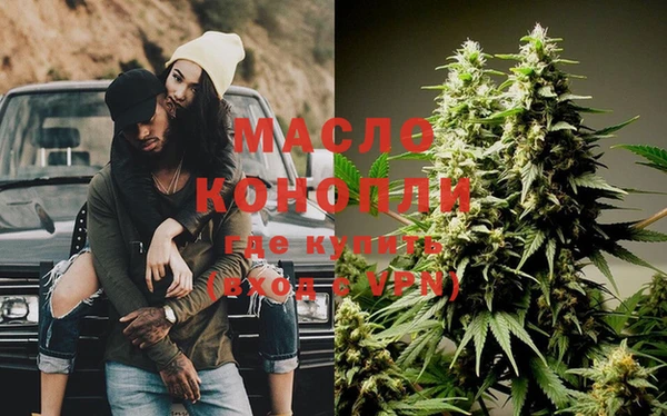 метамфетамин Балабаново