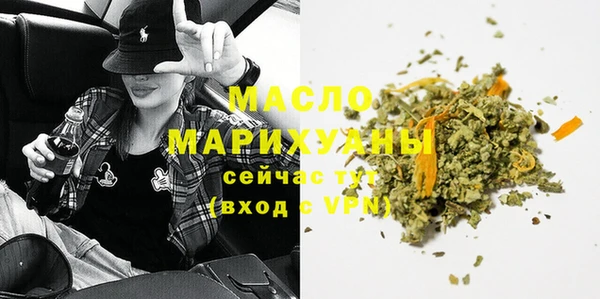 метамфетамин Балабаново