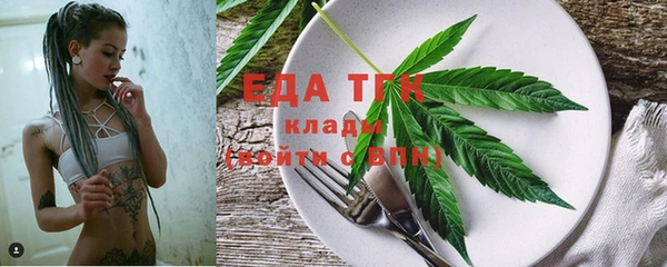 метамфетамин Балабаново