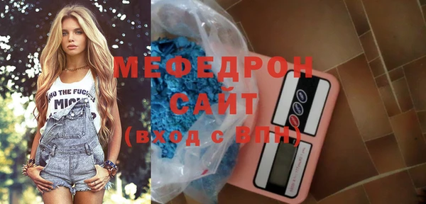 метамфетамин Балабаново