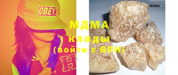 герыч Белоозёрский