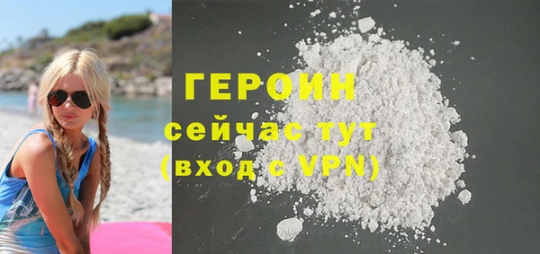метамфетамин Балабаново