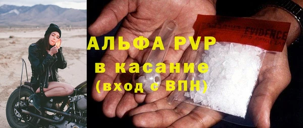герыч Белоозёрский
