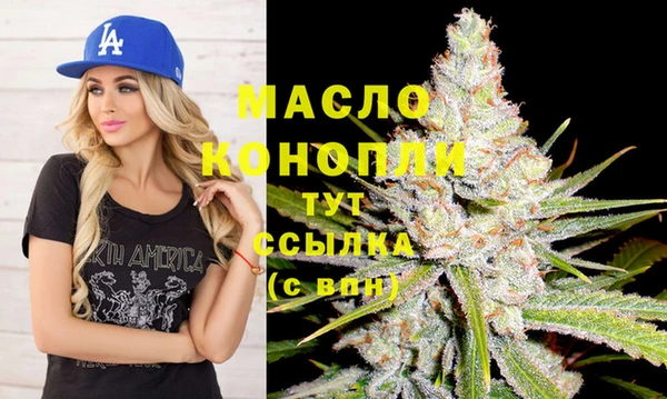 амф Белокуриха