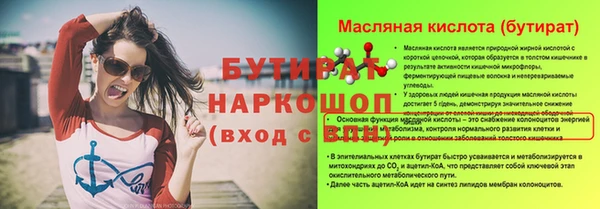 гидропоника Балахна