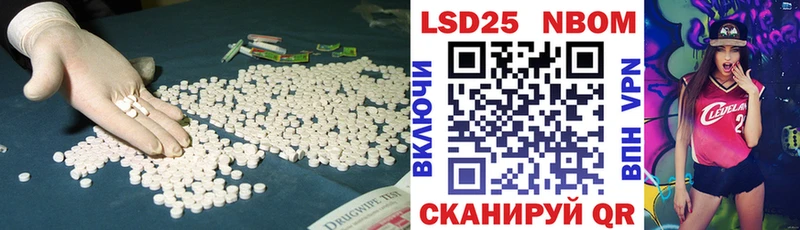Купить Минеральные Воды LSD-25 экстази кислота