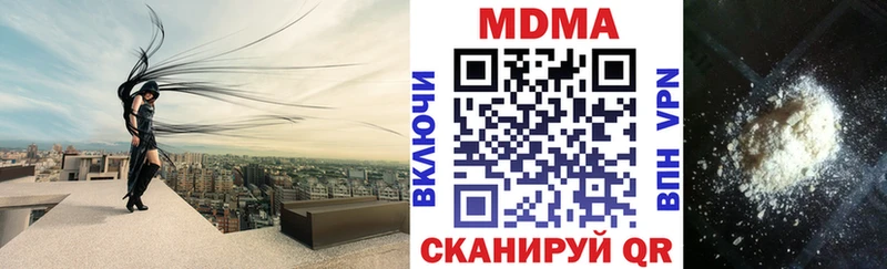 Купить где  Минеральные Воды  МДМА Molly 