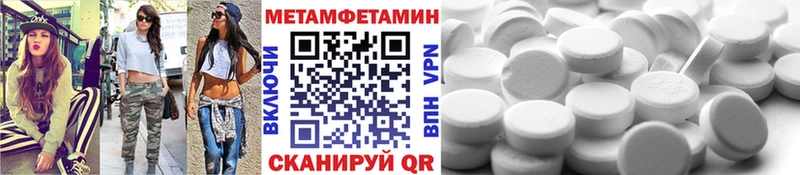 Купить где  Минеральные Воды  Первитин Декстрометамфетамин 99.9% 
