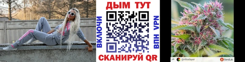 Шишки марихуана VHQ  Купить  Минеральные Воды 